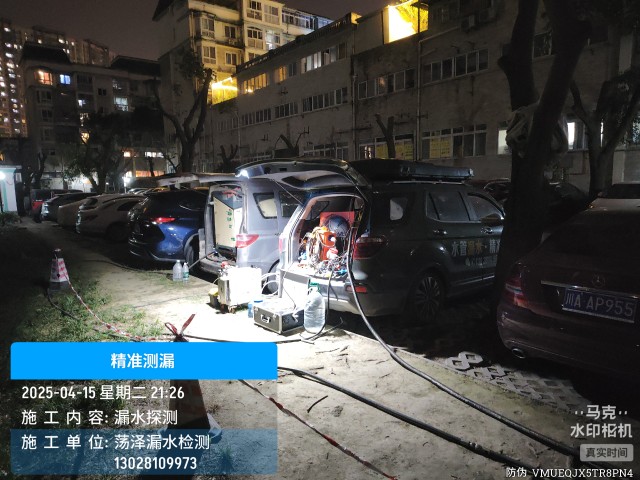 消防水管漏水检测维修公司电话-望谟上门